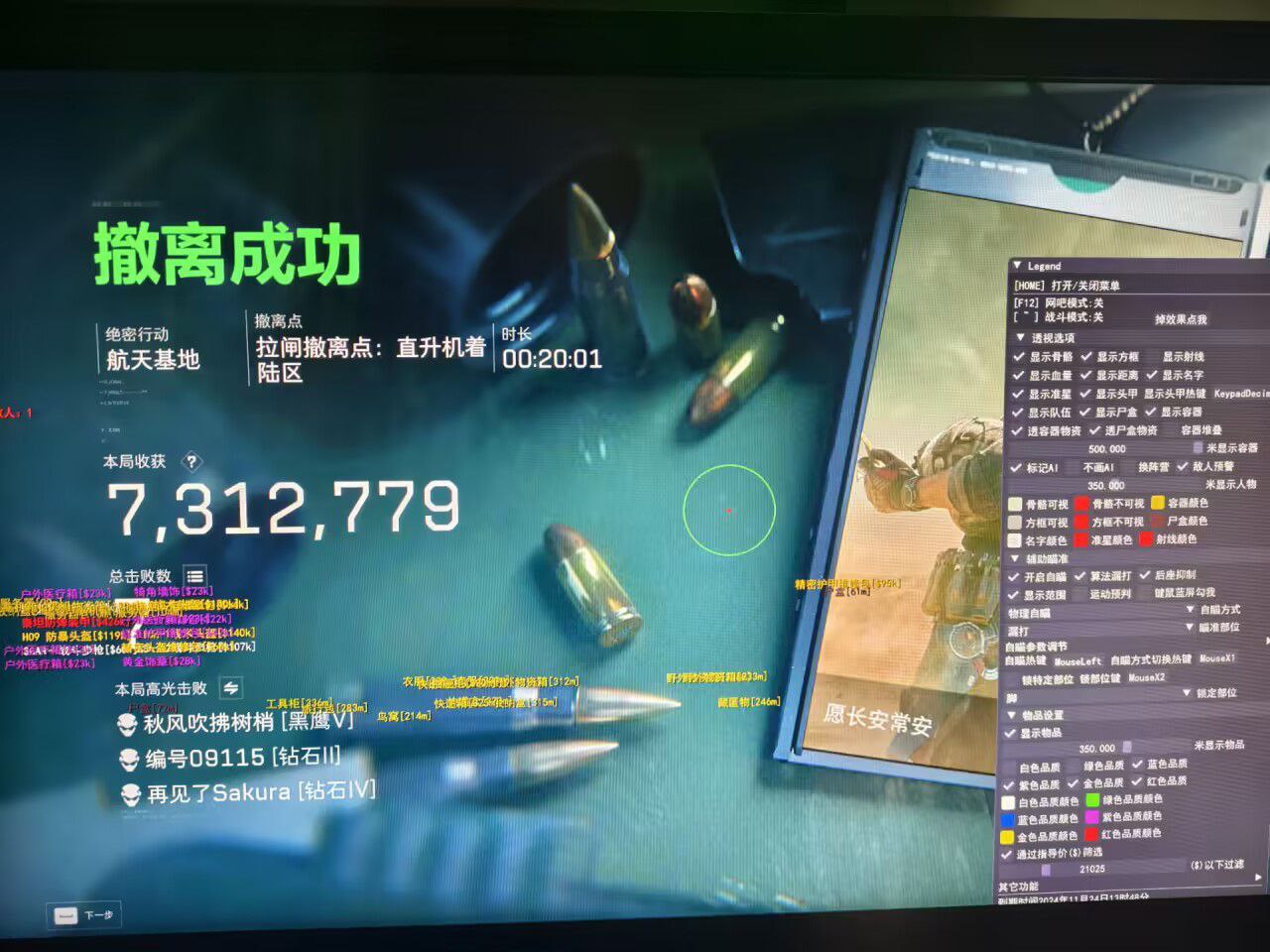 预览图6